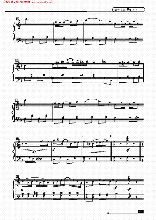 演艺人员—简易版钢琴谱