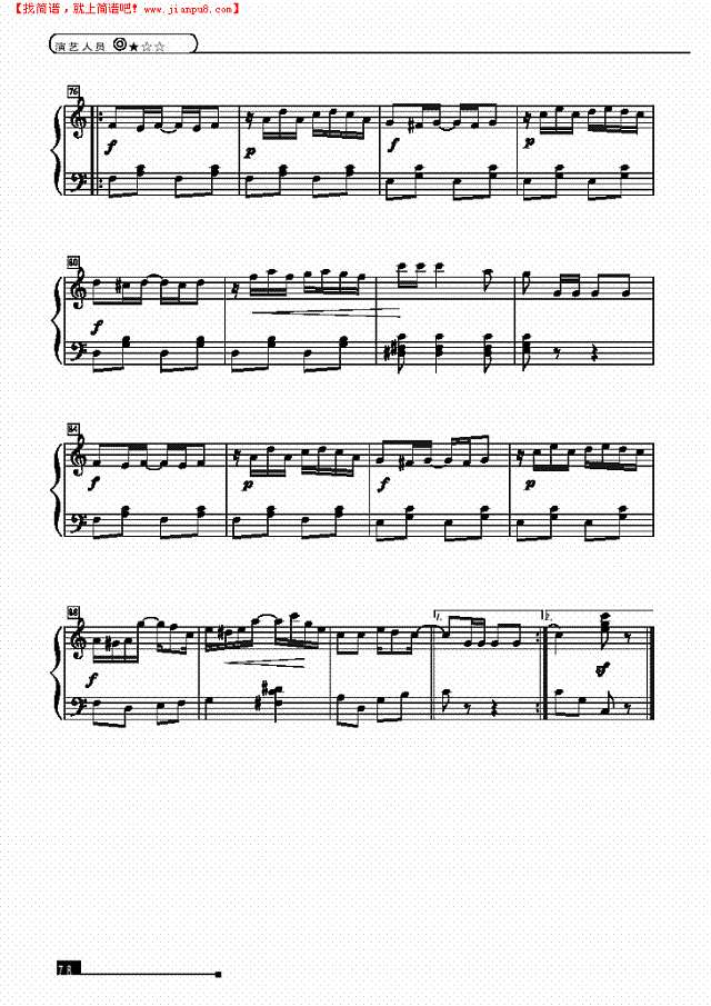 演艺人员—简易版钢琴谱