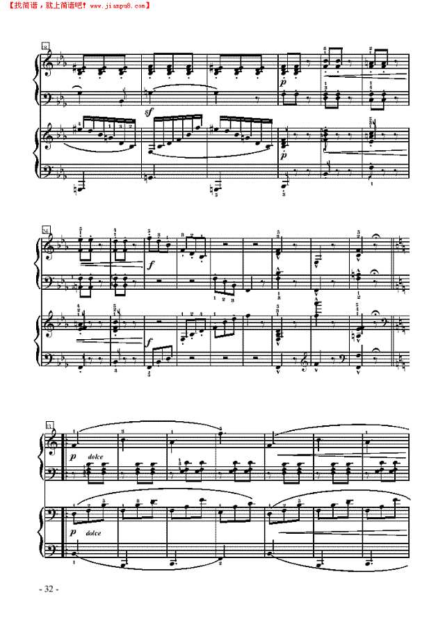 叙事曲—双钢琴钢琴谱