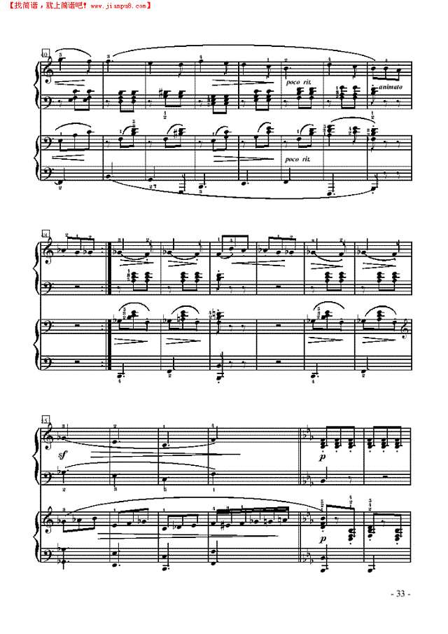 叙事曲—双钢琴钢琴谱