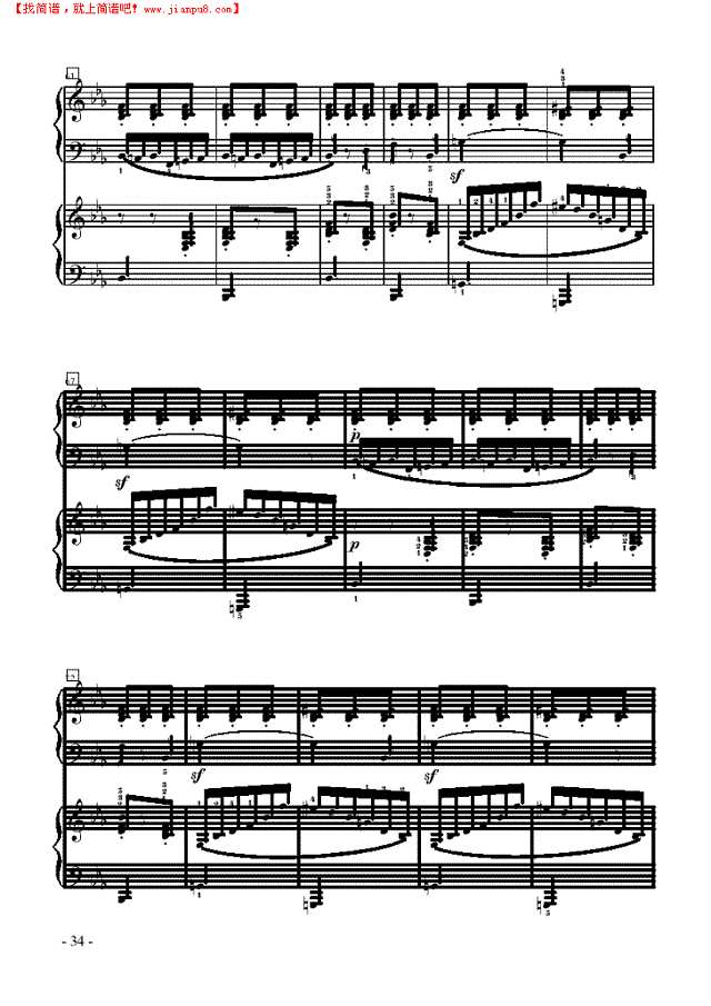 叙事曲—双钢琴钢琴谱