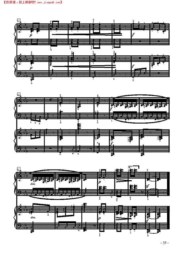 叙事曲—双钢琴钢琴谱