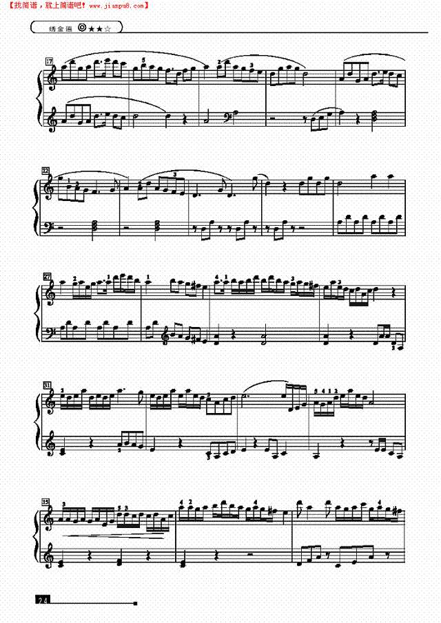 绣金匾—简易版钢琴谱
