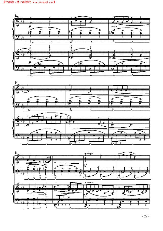 伊万歌唱—双钢琴钢琴谱