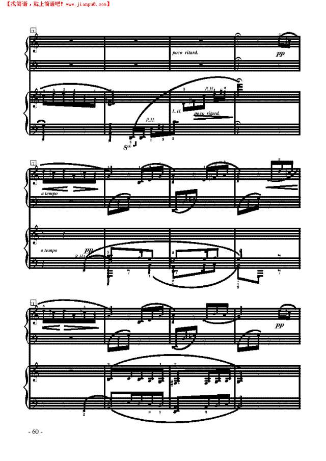 献给爱丽丝—双钢琴钢琴谱