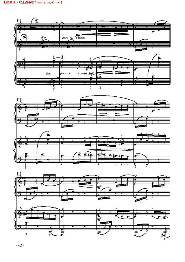 献给爱丽丝—双钢琴钢琴谱