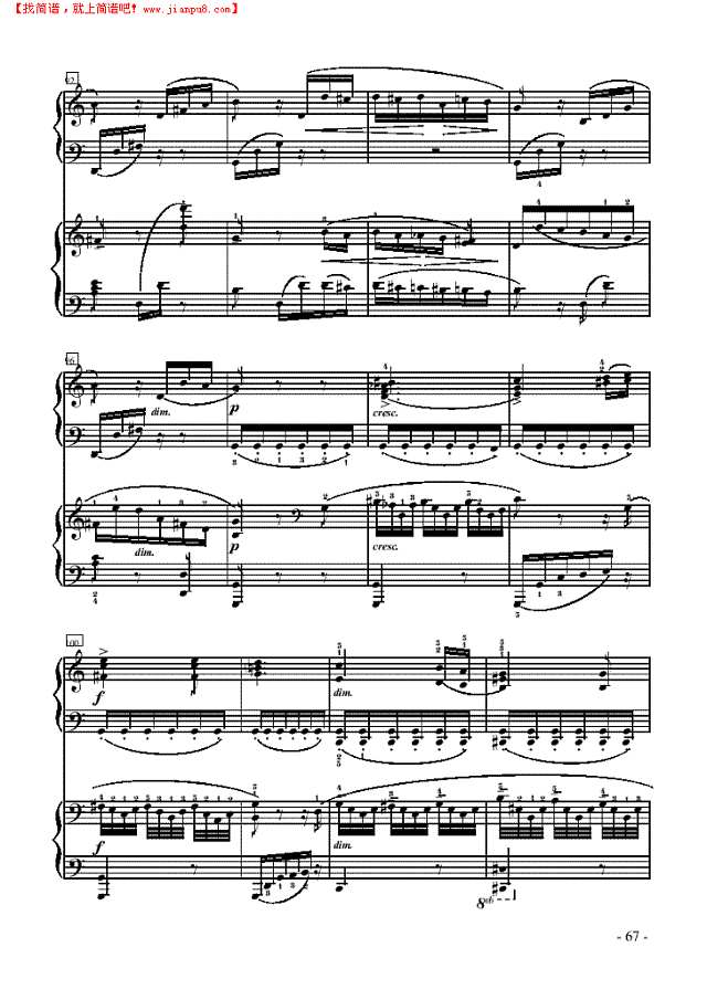 献给爱丽丝—双钢琴钢琴谱