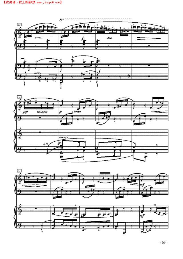 献给爱丽丝—双钢琴钢琴谱