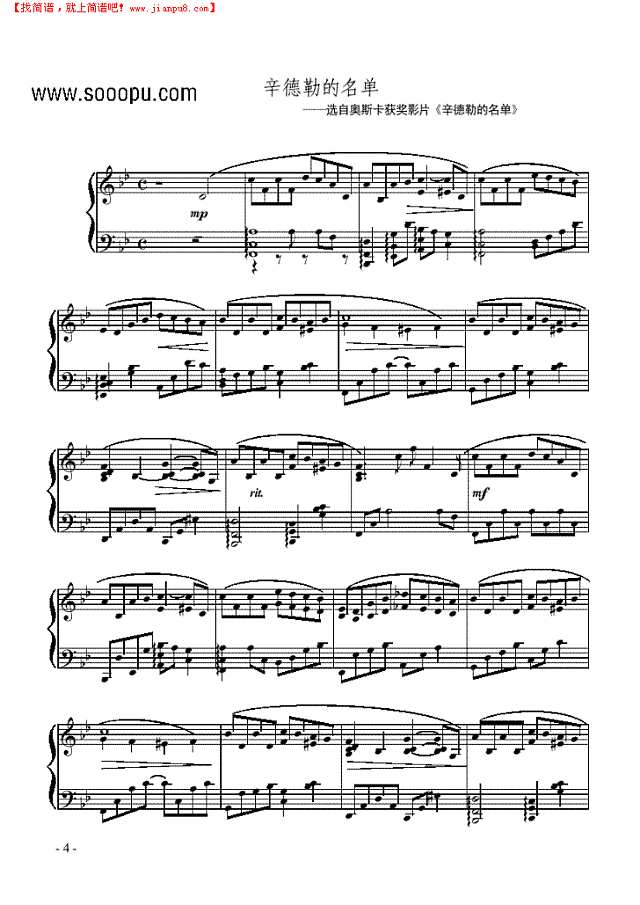 辛德勒的名单钢琴谱