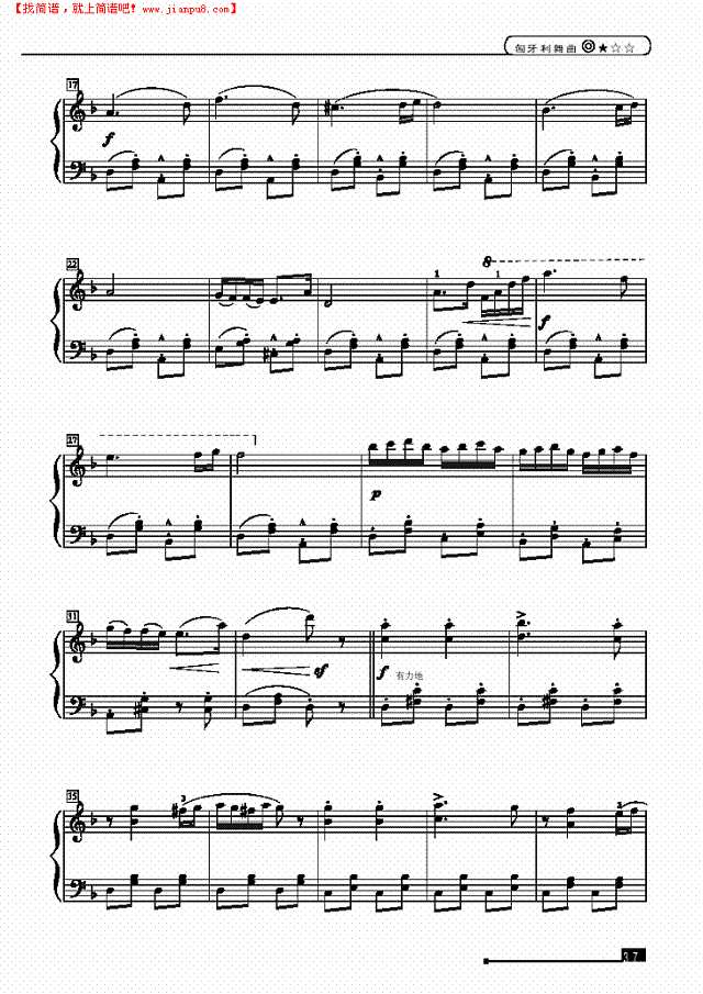 匈牙利舞曲—简易版钢琴谱