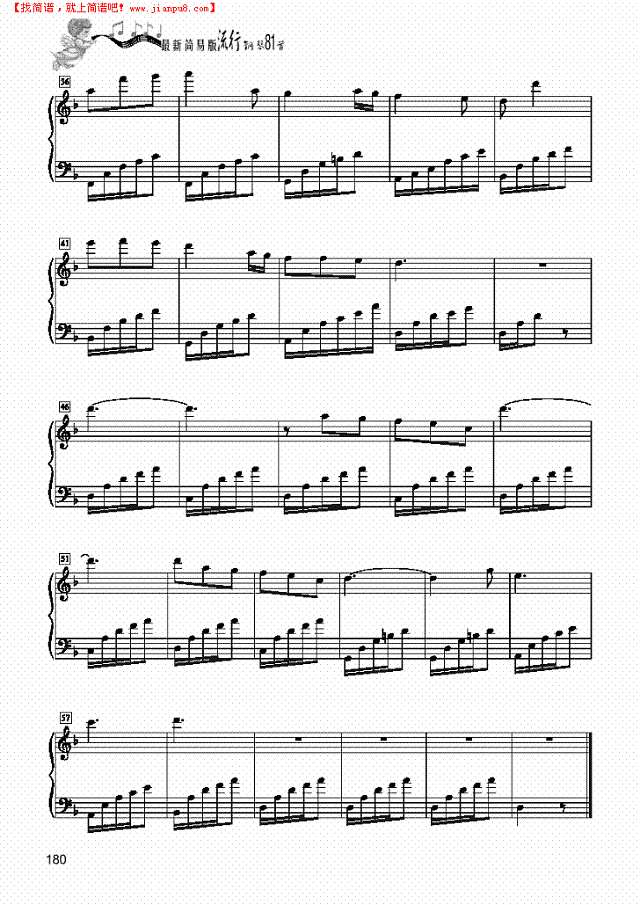 兄弟—简易版钢琴谱