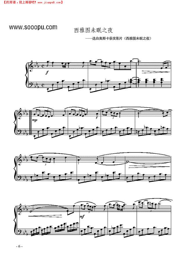 西雅图未眠之夜钢琴谱