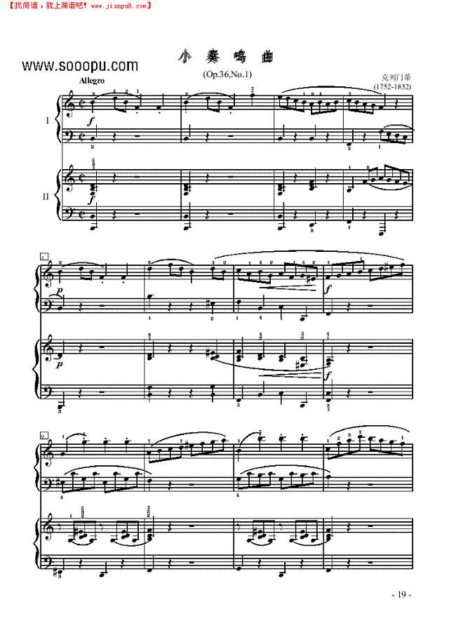 小奏鸣曲-双钢琴钢琴谱