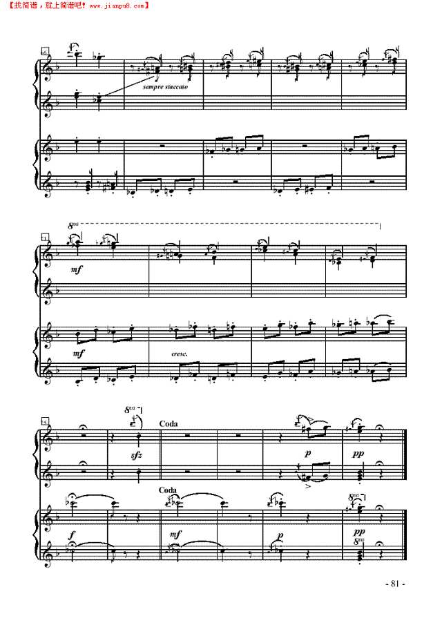 未出壳的鸡雏芭蕾—双钢琴钢琴谱