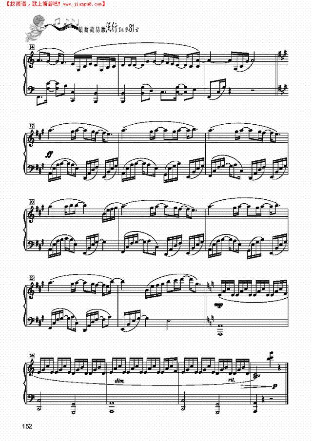 杀破狼－简易版钢琴谱