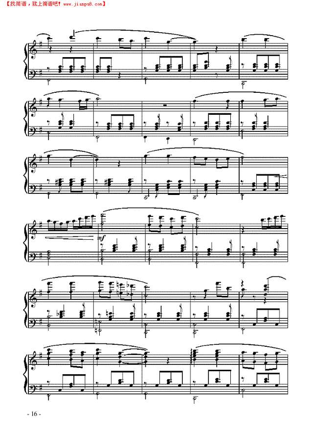 喷泉池里的三枚硬币钢琴谱