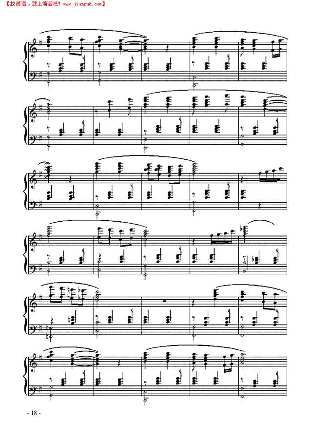 喷泉池里的三枚硬币钢琴谱