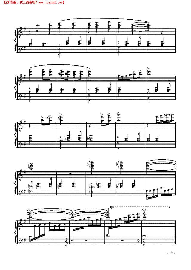 喷泉池里的三枚硬币钢琴谱