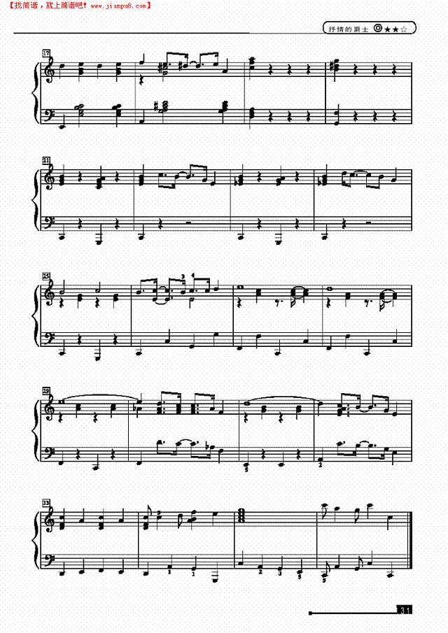 抒情的爵士—简易版钢琴谱