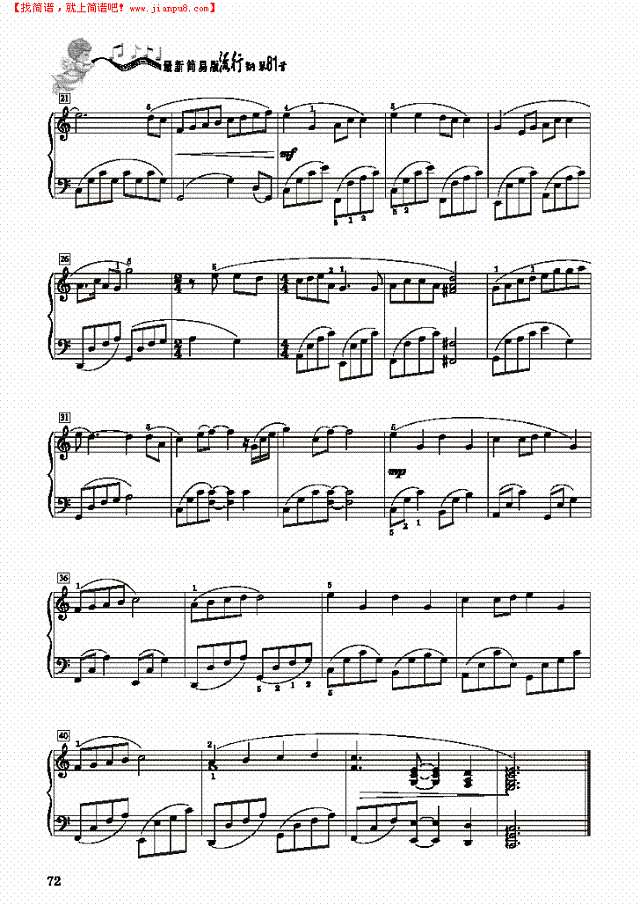 宁夏—简易版钢琴谱