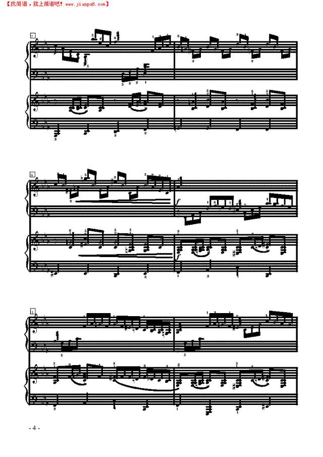 视唱曲—双钢琴钢琴谱