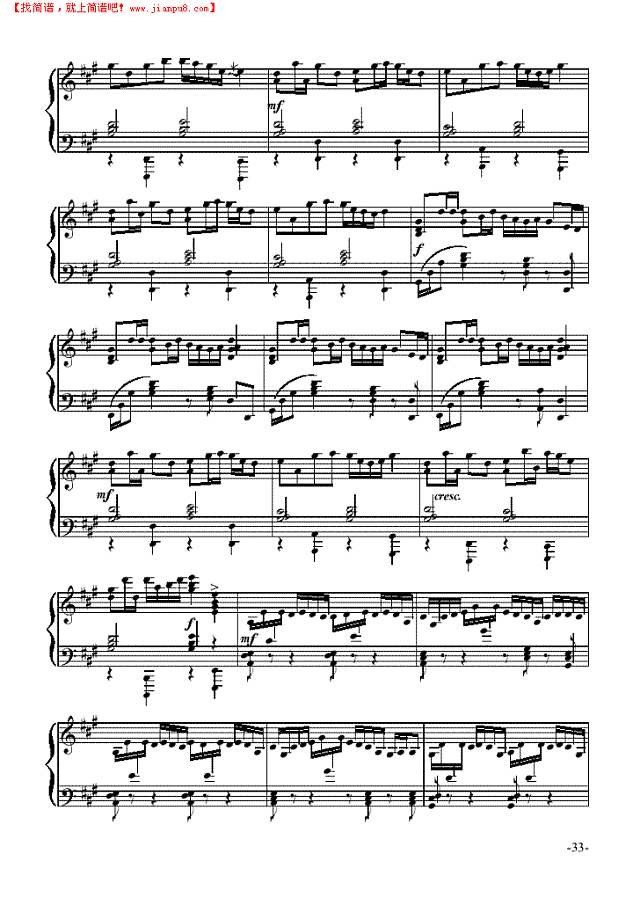 娘子军操练—舞剧《红色娘子军》钢琴谱