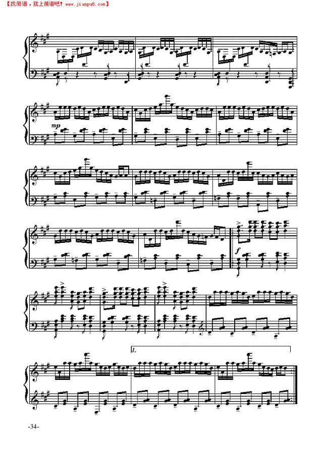 娘子军操练—舞剧《红色娘子军》钢琴谱