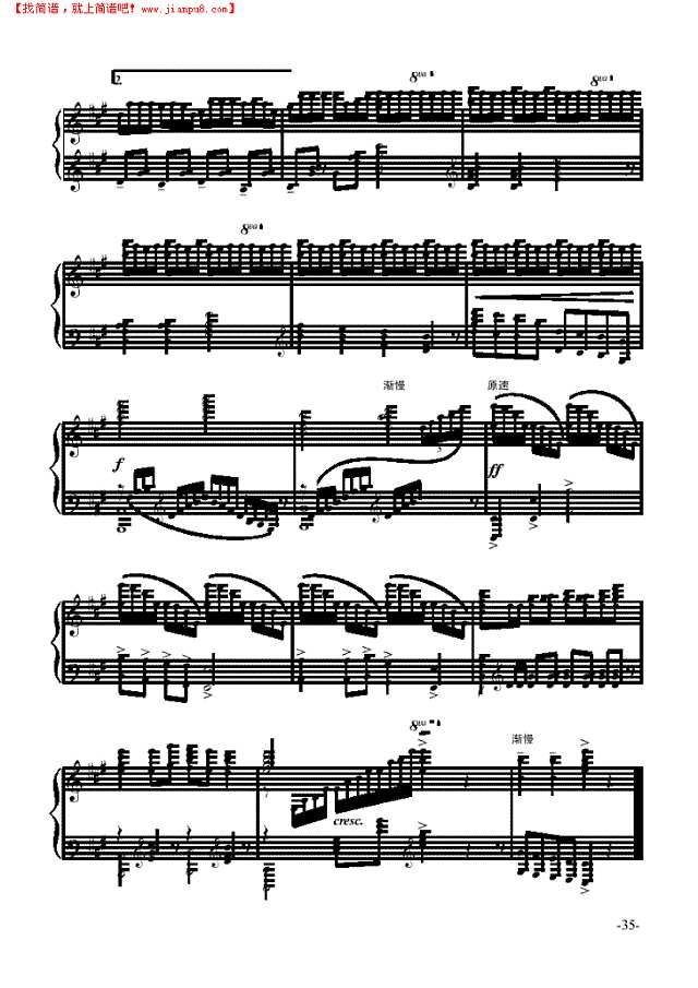 娘子军操练—舞剧《红色娘子军》钢琴谱