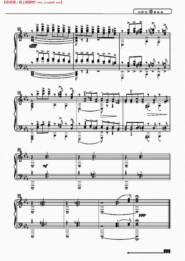 前奏曲—简易版钢琴谱