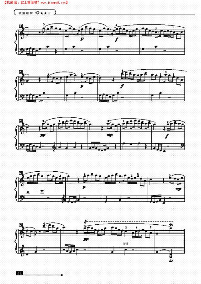 牧童短笛—简易版钢琴谱
