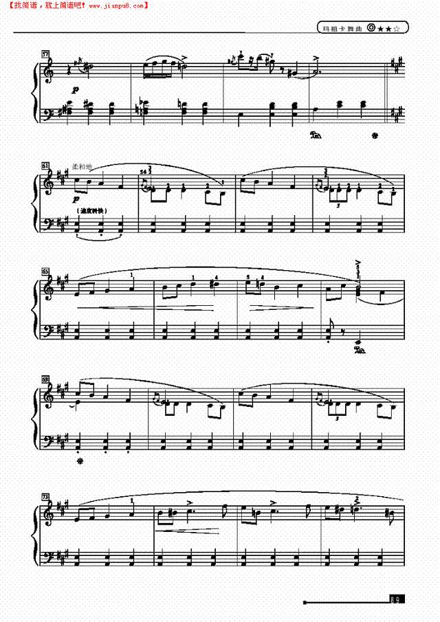 玛祖卡舞曲—简易版钢琴谱