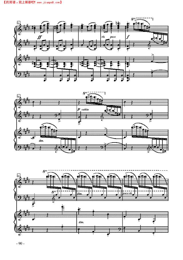 玛拉甘娜—双钢琴钢琴谱