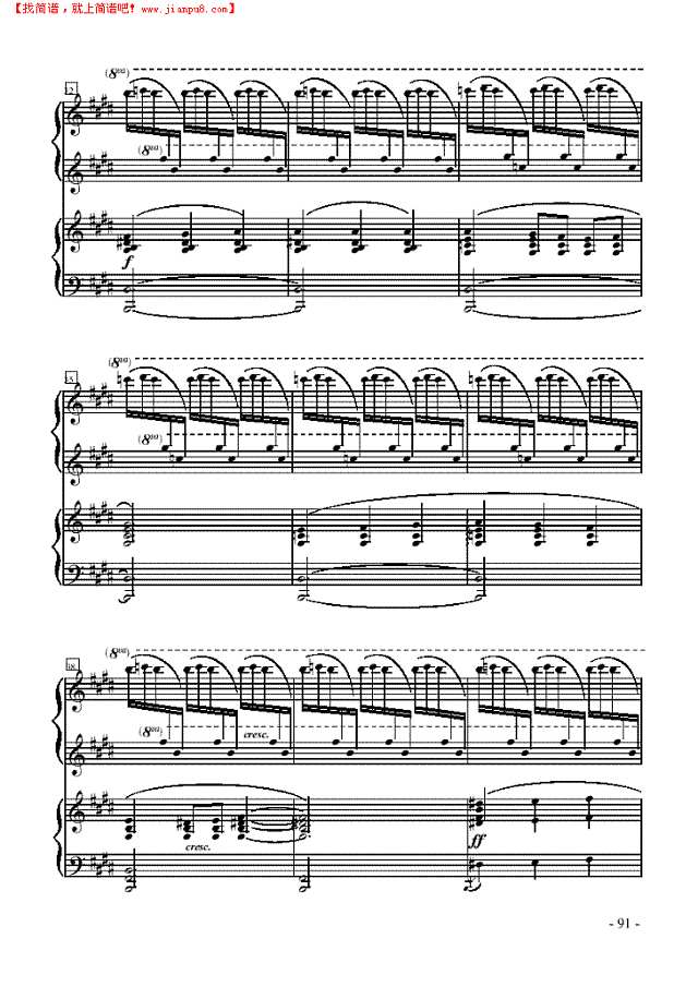 玛拉甘娜—双钢琴钢琴谱