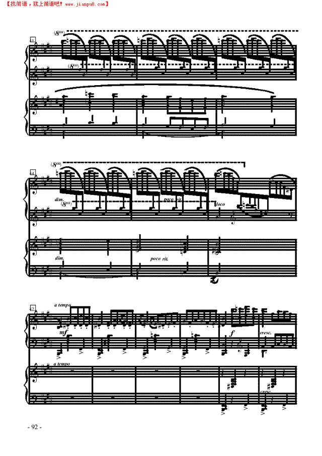 玛拉甘娜—双钢琴钢琴谱