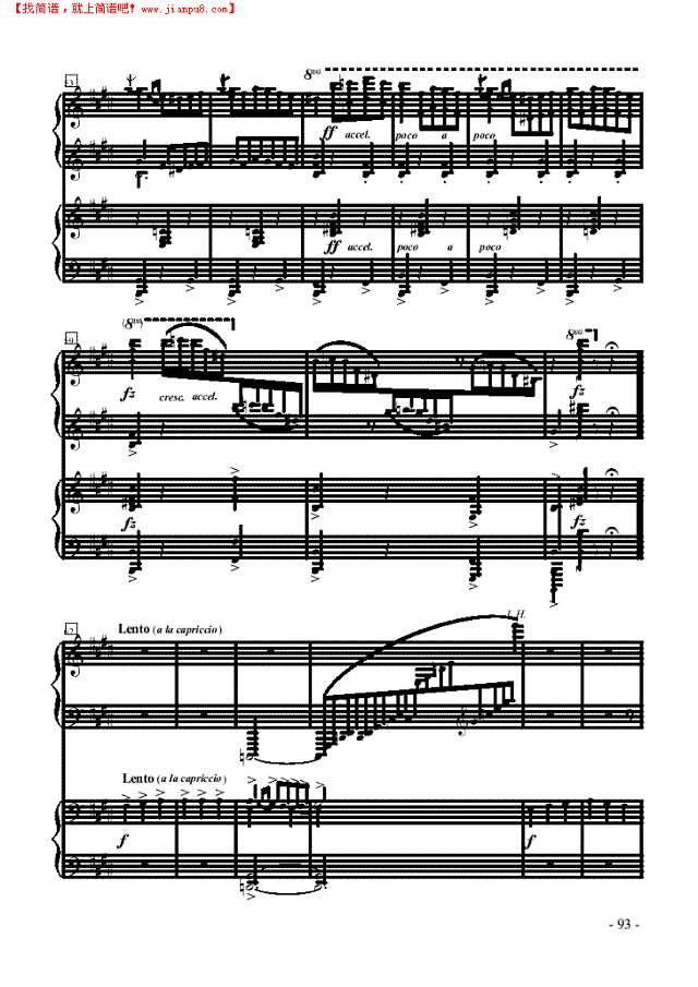 玛拉甘娜—双钢琴钢琴谱