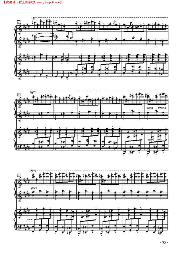 玛拉甘娜—双钢琴钢琴谱