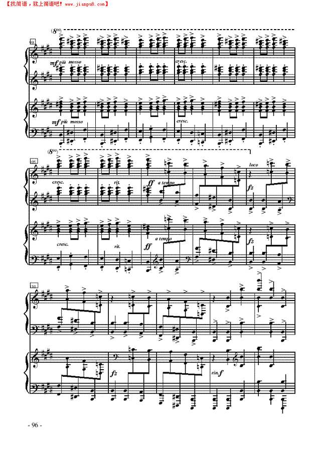 玛拉甘娜—双钢琴钢琴谱