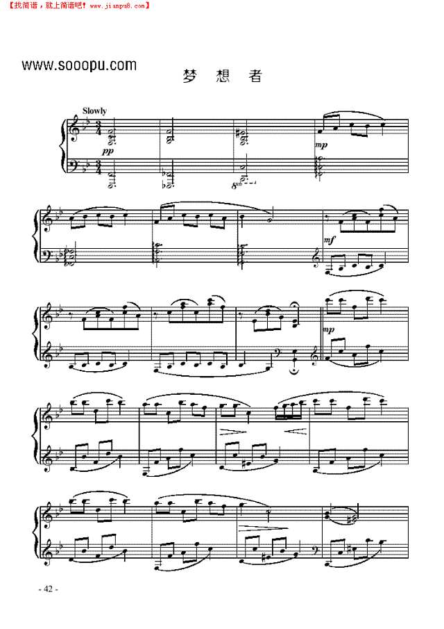 梦想者钢琴谱