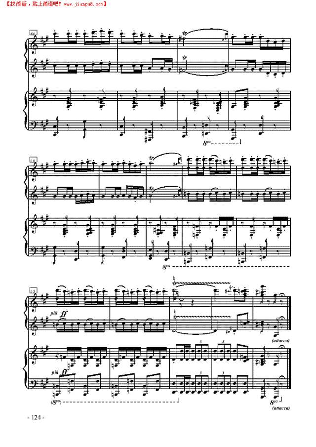 卡门序曲—双钢琴钢琴谱