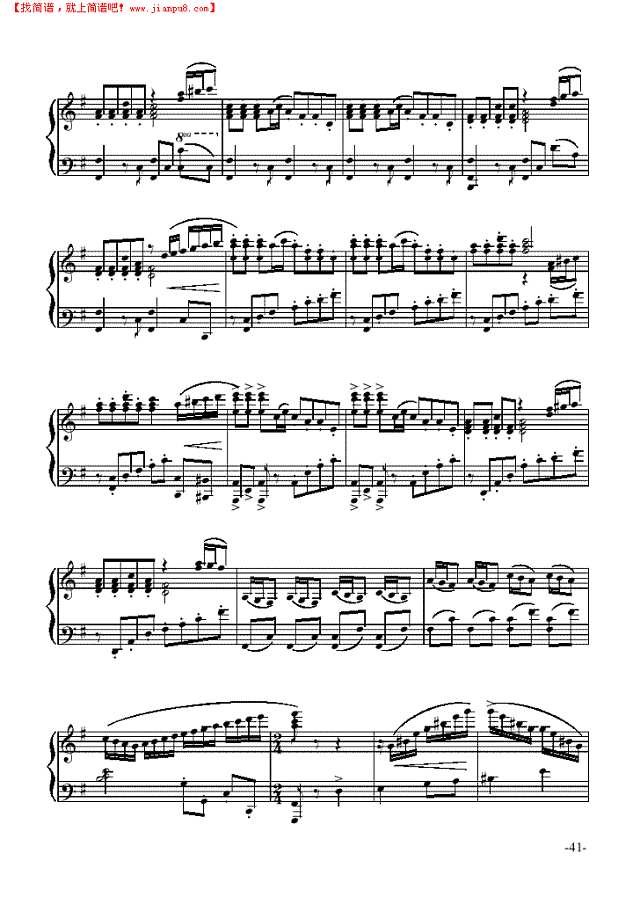 快乐的女战士—舞剧《红色娘子军》钢琴谱