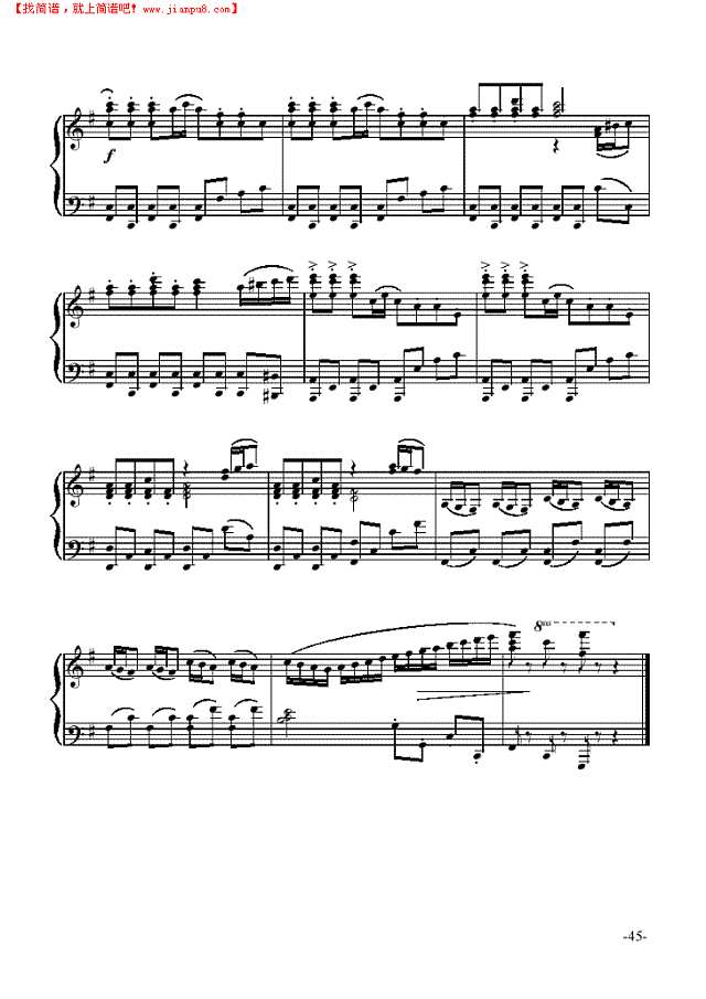 快乐的女战士—舞剧《红色娘子军》钢琴谱