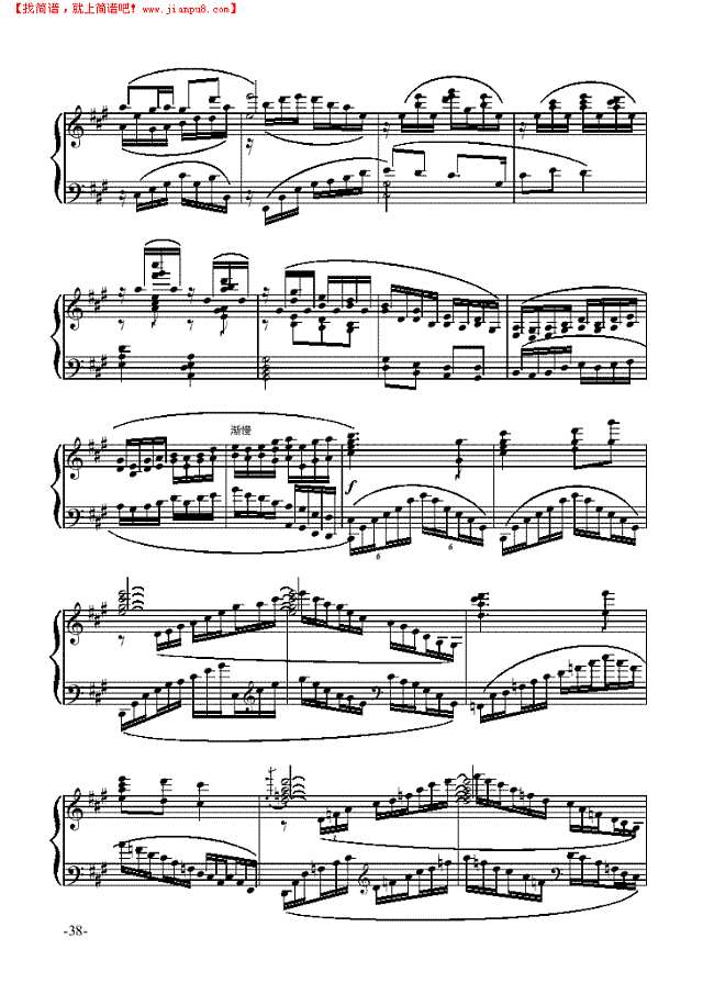 军民一家亲—舞剧《红色娘子军》钢琴谱