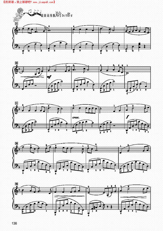 回来我的爱—简易版钢琴谱