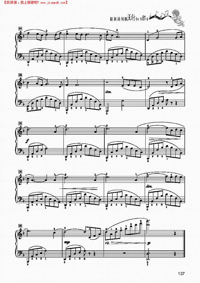 回来我的爱—简易版钢琴谱