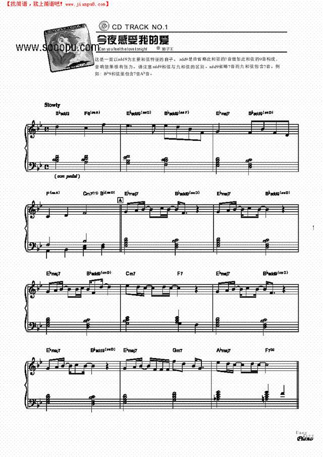 今夜感受我的爱《狮子王》钢琴谱