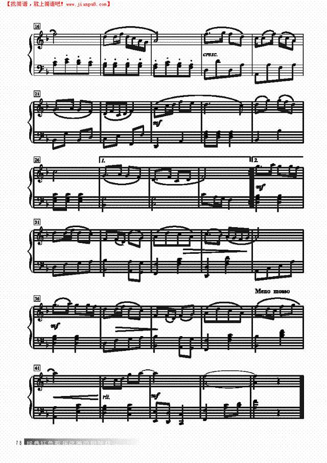 红星照我去战斗钢琴谱