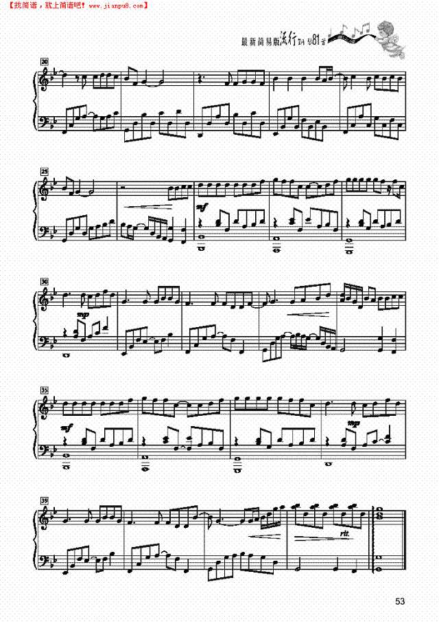 黄昏－简易版钢琴谱