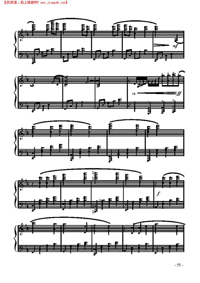 激情岁月钢琴谱