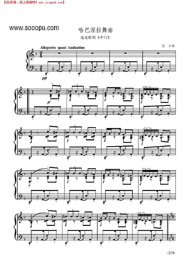 哈巴涅拉舞曲—歌剧《卡门》钢琴谱