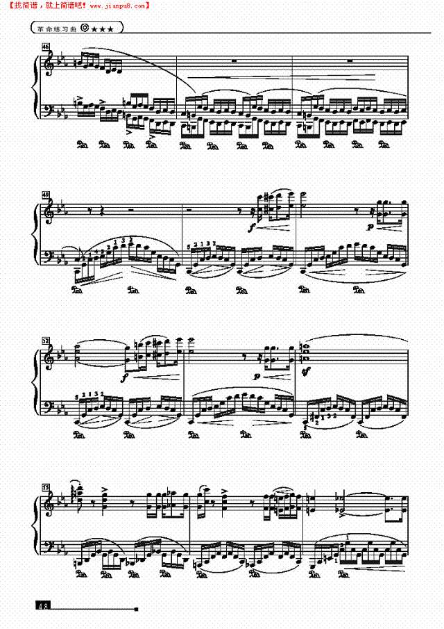 革命练习曲—简易版钢琴谱